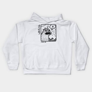 Gojiraaaaaawrrr.PNG Kids Hoodie